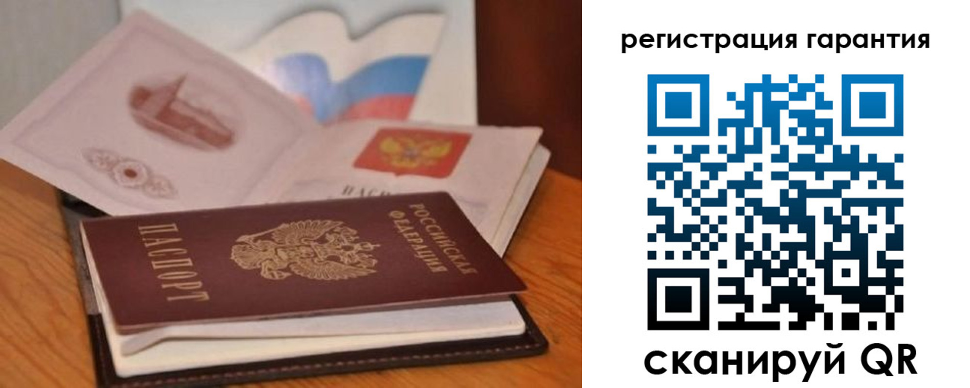 временная регистрация собственник в Михайлове