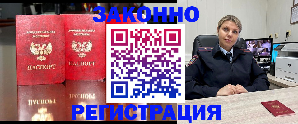 временная регистрация адрес в Михайлове