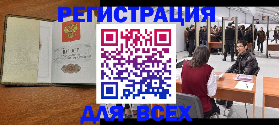 регистрация для школы в Михайлове
